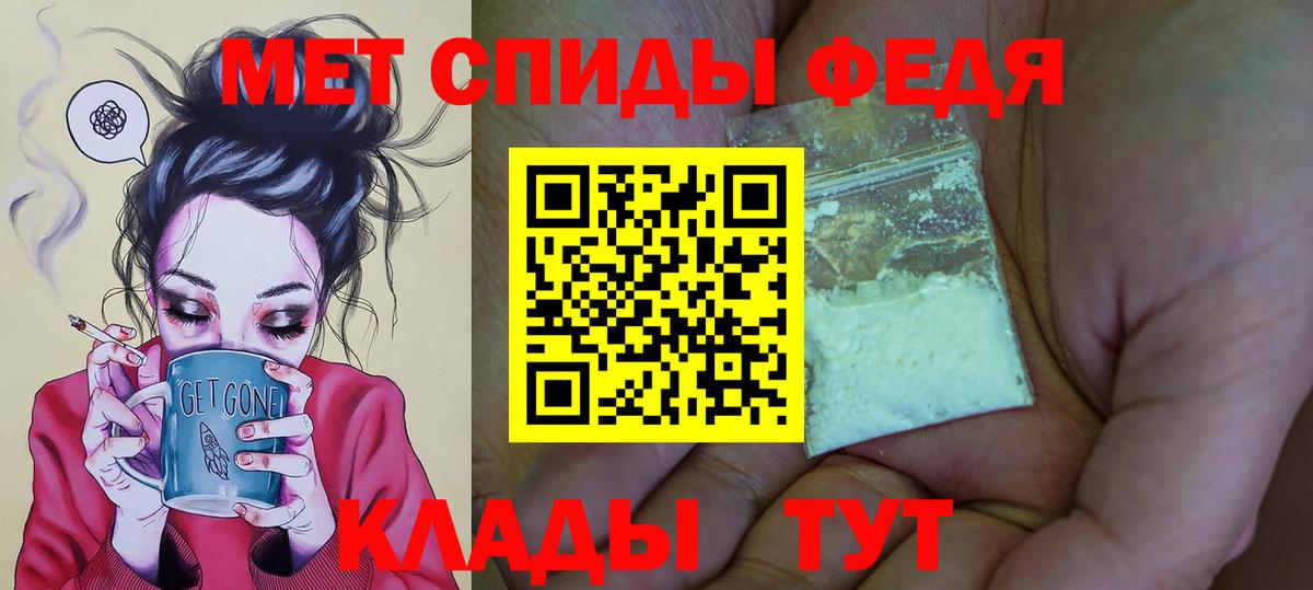 Амфетамин VHQ  Amphetamine  Луховицы  Вход с VPN 