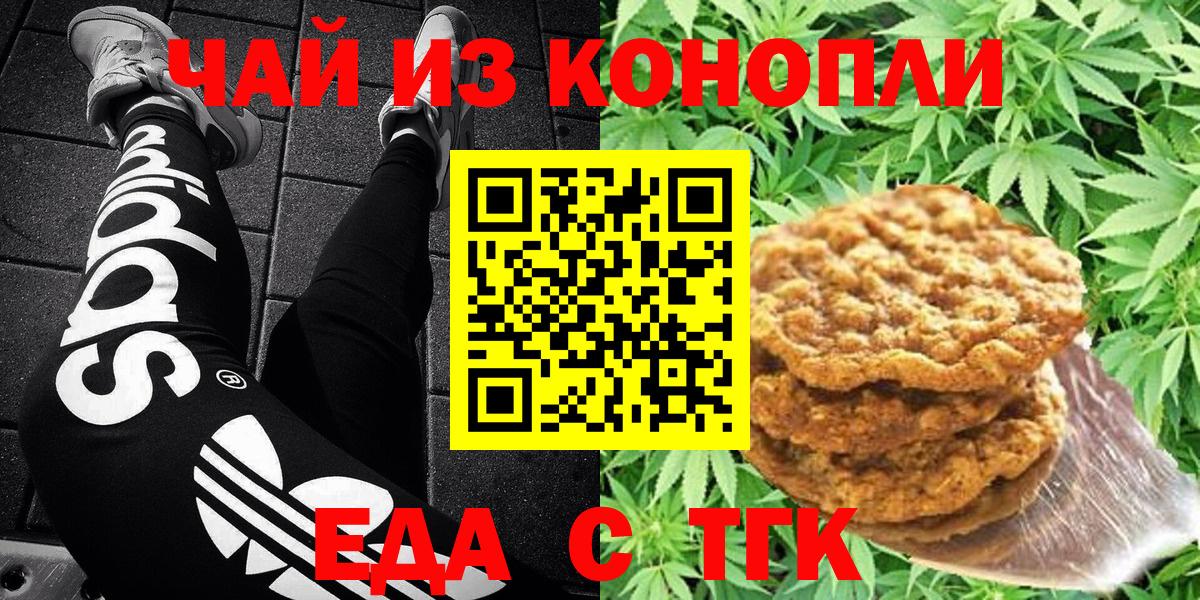 Луховицы  Canna-Cookies марихуана  Вход с VPN 