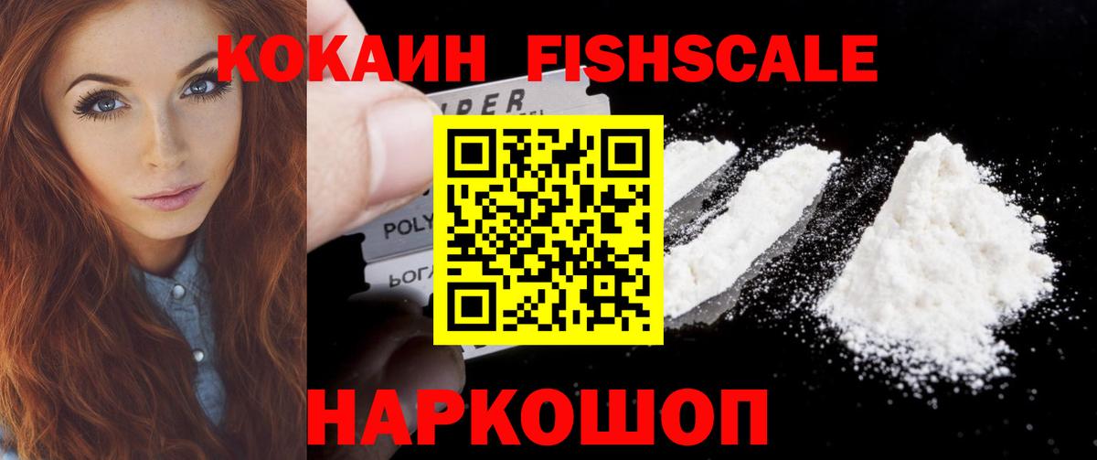COCAIN Перу  Вход с VPN  Кокаин VHQ  Луховицы 