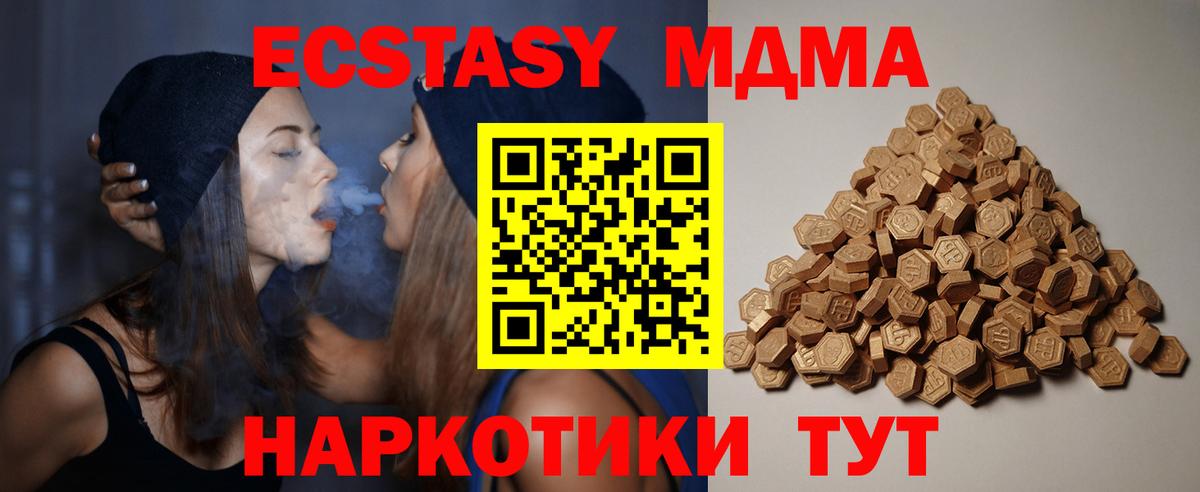Луховицы  Вход с VPN  Меф МЯУ МЯУ   Метамфетамин  МЕФ  Героин  ГАШ  COCAIN  Экстази  Канабис  ГАШИШ 