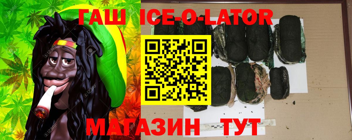 Гашиш гашик  ГАШИШ убойный  Луховицы  Вход с VPN 