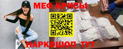 мяу мяу мука Ирбит