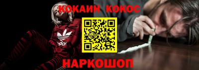 бутират Ипатово