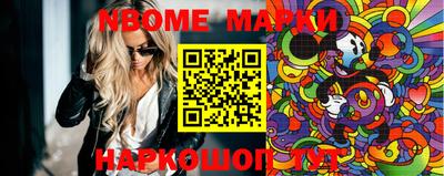 бутират Ипатово