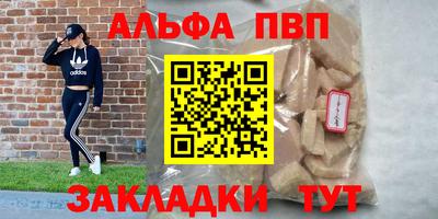 бутират Ипатово