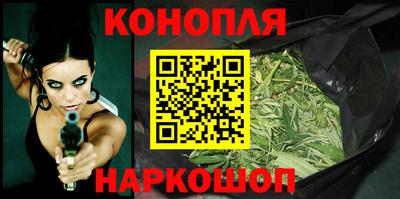 бутират Ипатово