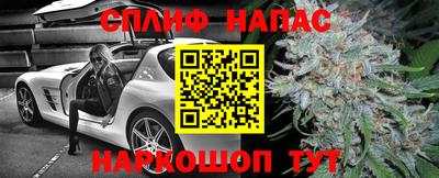 бутират Ипатово