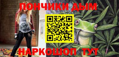 мяу мяу мука Ирбит