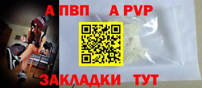 бутират Ипатово