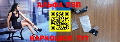 бутират Ипатово