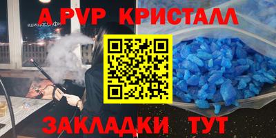 таблы Изобильный