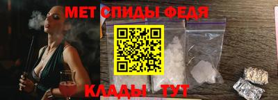 бутират Ипатово