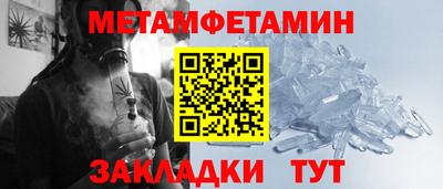 бутират Ипатово
