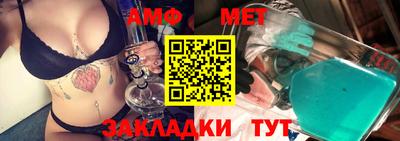 мяу мяу мука Ирбит