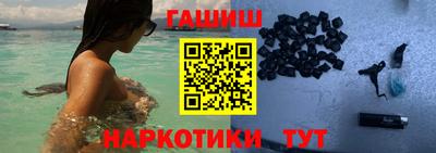 бутират Ипатово