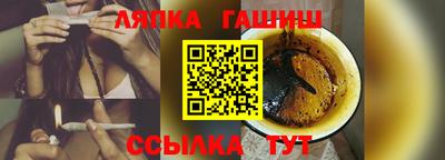бутират Ипатово