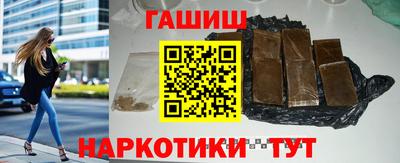 бутират Ипатово
