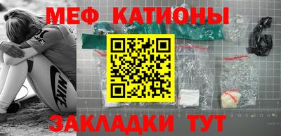 мяу мяу мука Ирбит