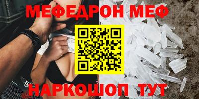 бутират Ипатово