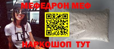мяу мяу мука Ирбит