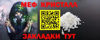 бутират Ипатово