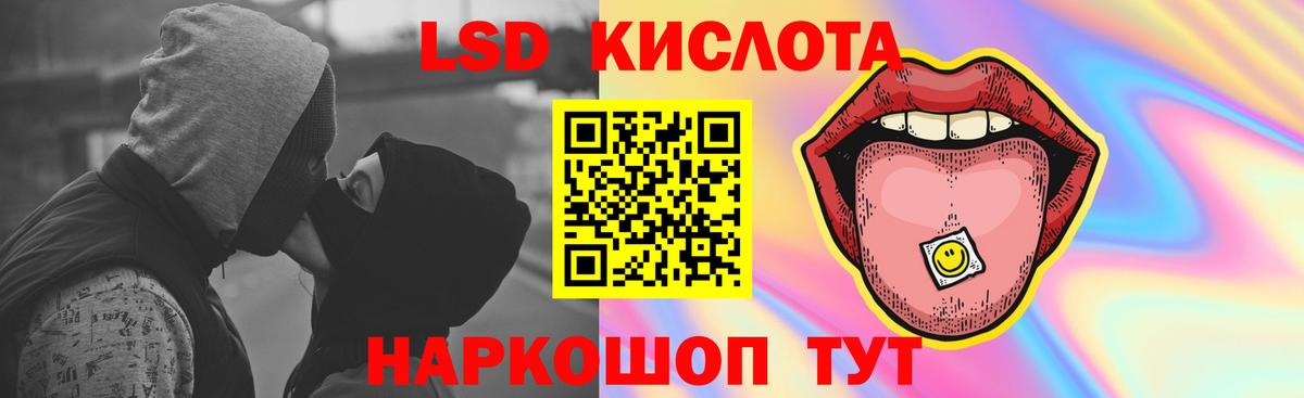 Лсд 25 экстази кислота  LSD-25 экстази ecstasy  Луховицы  ЛСД экстази  Вход с VPN 