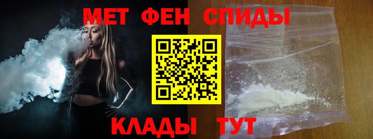 Первитин винт  Вход с VPN  Луховицы  Первитин винт 