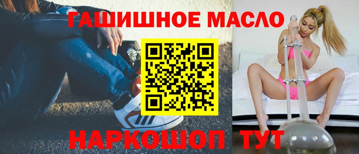 купить наркотики цена  Вход с VPN  Луховицы  ТГК жижа  Дистиллят ТГК концентрат 