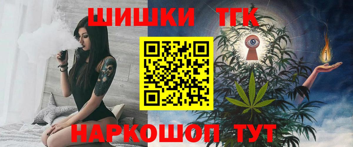 Канабис ГИДРОПОН  МАРИХУАНА конопля  Канабис Amnesia  Каннабис марихуана  Вход с VPN  Луховицы 
