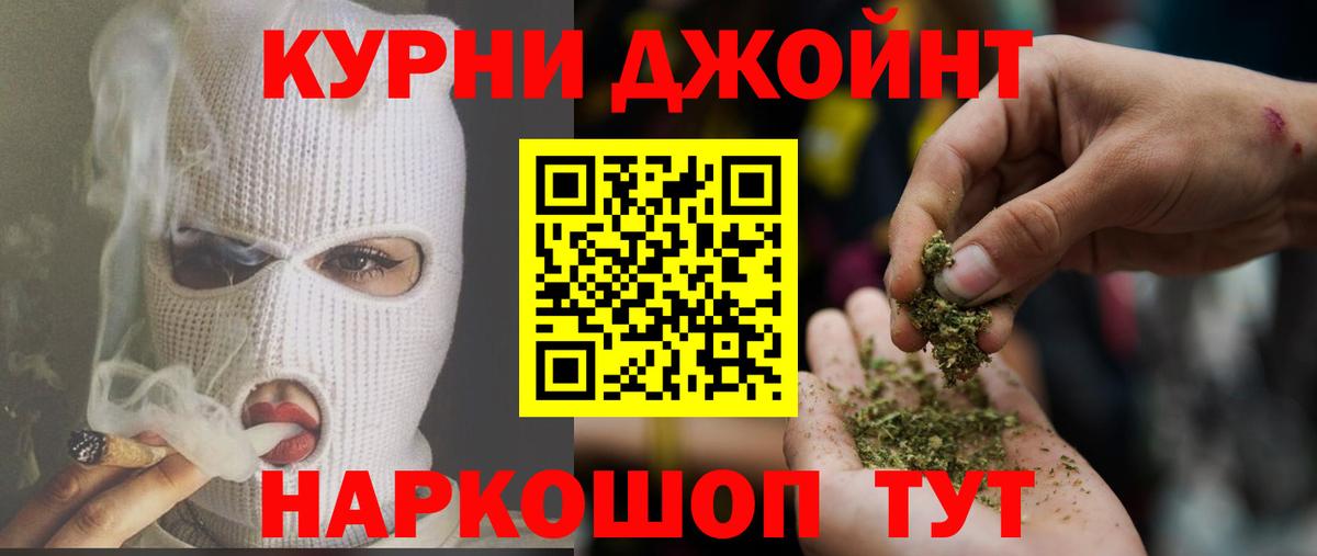 Конопля план Луховицы